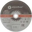 Диск отрезной по металлу Т41-230х1,6х22,2 мм Greatflex класс Master