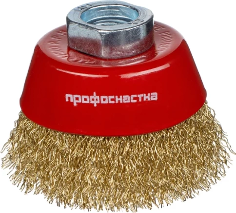 Щетка для УШМ №801 "чашка" гофрированная(латунир.сталь) 60мм М14х2RPM12500 ВS0,3 Профоснастка фото 1