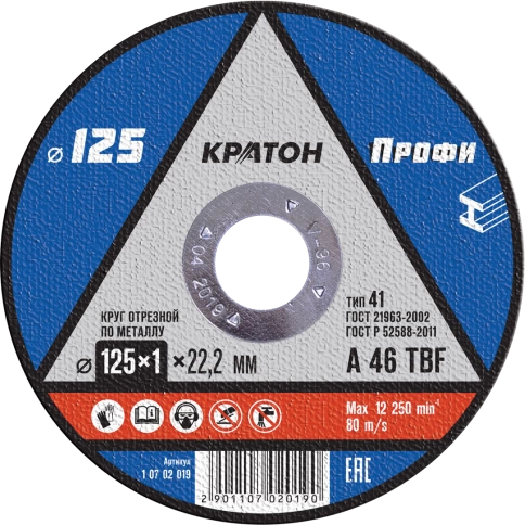 Круг отрезной по металлу A46TBF Профи Кратон фото 4