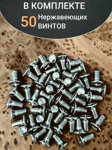 Винт нержавеющий 4х12 мм DIN 965 с потайной головкой ,50 шт фото 5
