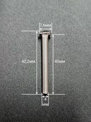 Винт нержавеющий под шестигранник 4х40 мм 7380 ,10 шт. фото 2