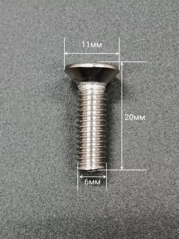 Винт нержавеющий 6х20 мм DIN 965 с потайной головкой ,10 шт фото 2