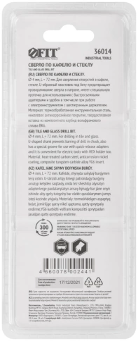 Сверло по кафелю шестигранный U-хвостовик под биту, фото 26