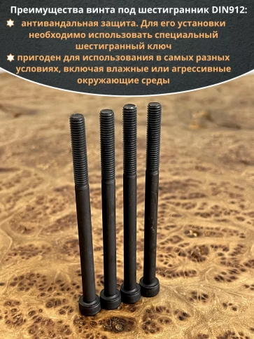 Винт высокопрочный НР М5х75 мм к.п.12.9 черный DIN912, 10 шт. фото 4