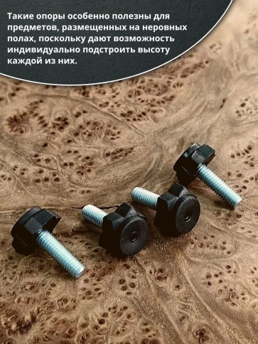 Ножка опора D19 М6х12 регулируемая мебельная под шестигранник 4 шт фото 4