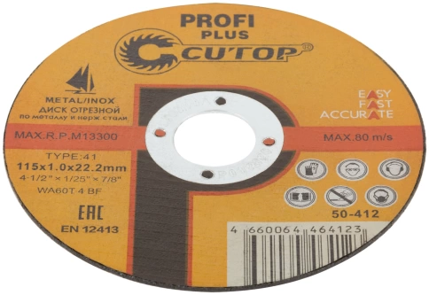Диск Проф отрезной по мет и нерж.стали Т41-115х1,0х22,2 мм Cutop Profi Plus фото 3