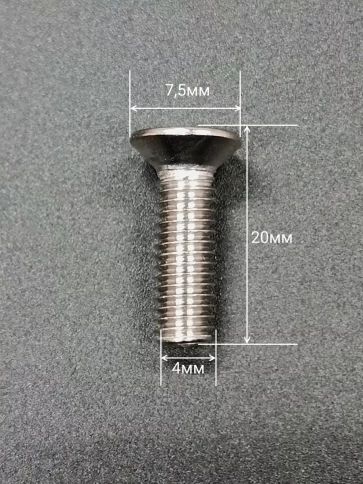 Винт нержавеющий 4х20 мм DIN 965 с потайной головкой ,10 шт фото 2