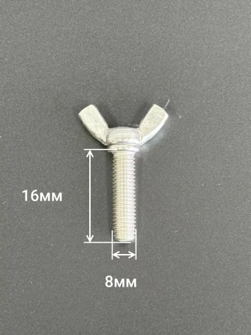 Винт-барашек М8х16 мм , нержавеющая сталь DIN 316 (2 шт.) фото 2