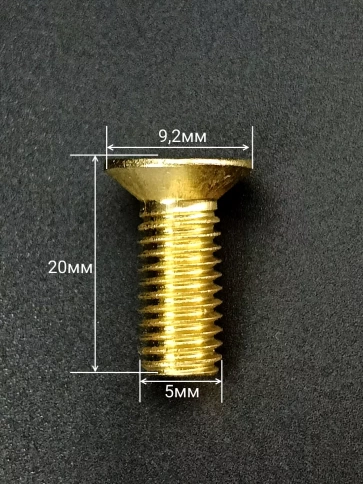 Винт 5х20 латунный потайной DIN965,10 шт фото 3