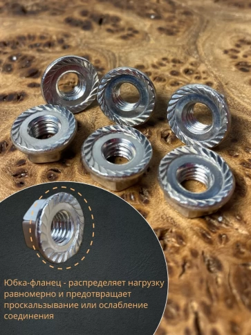 Гайка с фланцем М6 ОЦ DIN 6923 (600 шт.) с контейнером фото 3