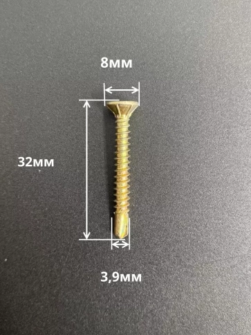 Саморез оконный, под сверло, ЖЦ, 10шт. фото 14