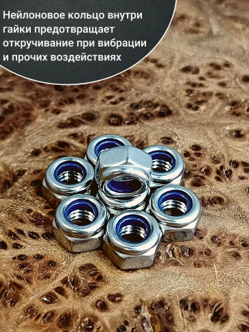 Гайка со стоп кольцом М4 нержавеющая,DIN985,2600шт.контейнер фото 4