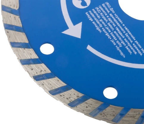 Диск отрезной алмазный турбо (сухая и влажная резка) 125х1,9х7,0х22,2 мм фото 5