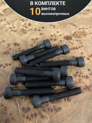 Винт высокопрочный НР М5х30 мм к.п.12.9  DIN912, 10 шт. фото 4