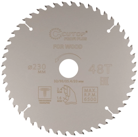 Диск пильный по дереву с тефл.покр.48Т CUTOP Profi Plus 230х1,6/2,4х32/30/25,4/20 мм фото 1