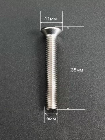 Винт нержавеющий 6х35 мм DIN 965 с потайной головкой ,10 шт фото 2