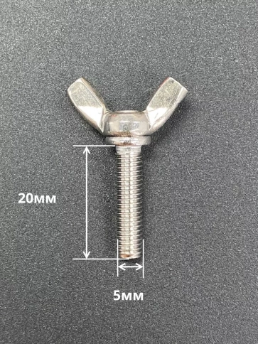 Винт-барашек М5х20 мм , нержавеющая сталь DIN 316 (5 шт.) фото 3