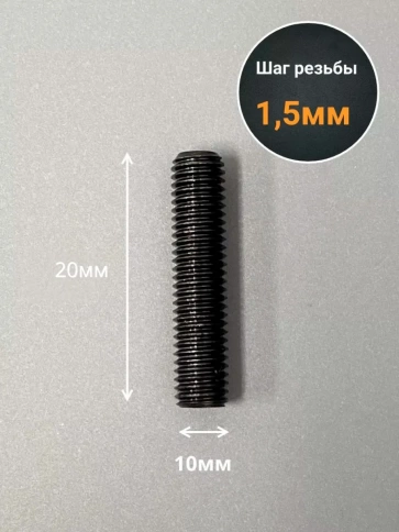 Винт установочный М10х20 мм к.п12.9 DIN913 (гужон) 10шт фото 2