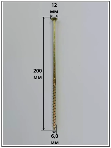 Саморез по дереву потайной Torx 6х200 ЖЦ, 20 шт. фото 2