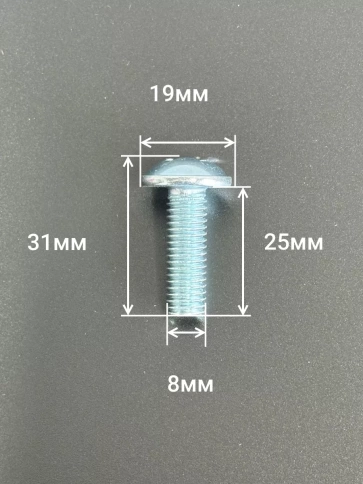 Винт с прессшайбой М8х25 полукруглая головка DIN967, 10 шт. фото 3