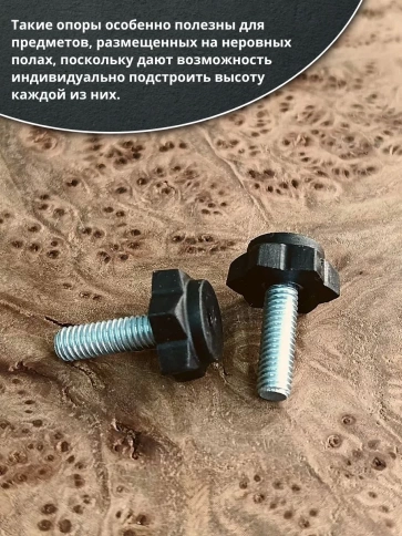 Ножка опора D19 М6х15 регулируемая мебельная под шестигранник 2 шт фото 4