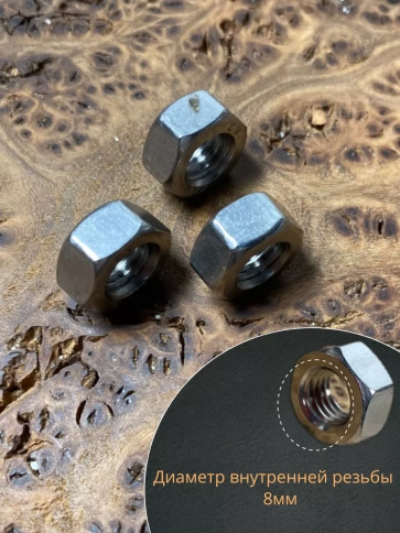 Гайка Нержавеющая М8 DIN 934 А2  500 шт. с контейнером фото 3