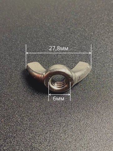 Гайка барашковая М6 ОЦ DIN315 , 50 шт. фото 4