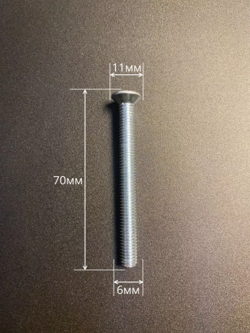 Винт потайной оцинкованный 6х70 DIN965, 10 шт. фото 3