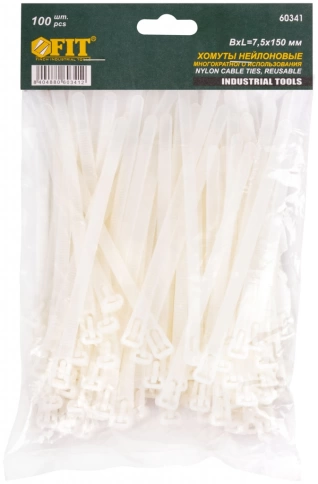 Хомуты нейлоновые многоразовые белые для проводов 150х7,5 мм 100 шт.  фото 2