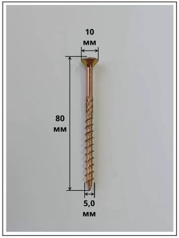 Саморез по дереву потайной Torx 5х80 ЖЦ, 50 шт. фото 2