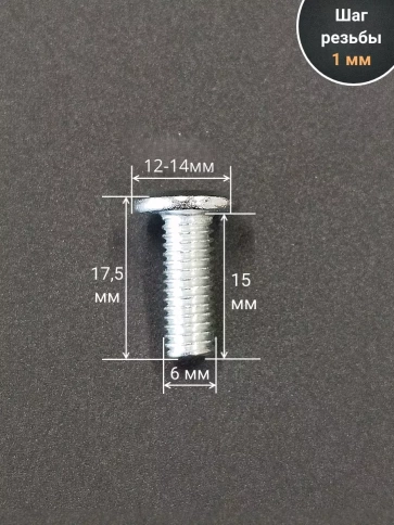 Винт мебельный 6х15 плоский под шестигранник DIN7420,20 шт фото 2