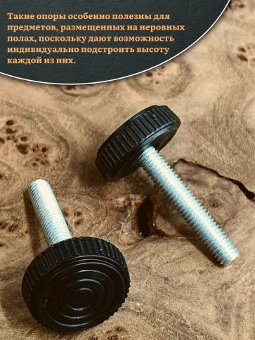 Ножка опора D32 М10х35 регулируемая мебельная круглая 2 шт фото 4