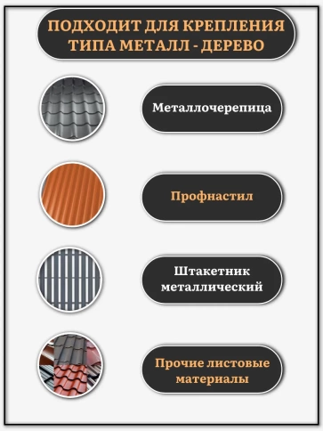 Саморез кровельный 4,8х70 мм с шайбой (под сверло),ОЦ  фото 4