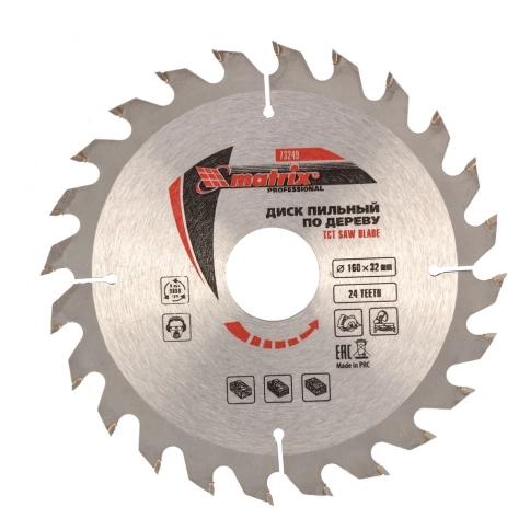 Диск пильный по дереву 160х32 мм 24 зуба Matrix фото 1