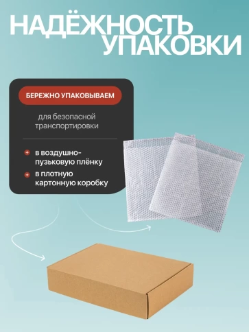 Винты потайные ОЦ М3 DIN 965 PH в органайзере НАБОР 1 фото 7