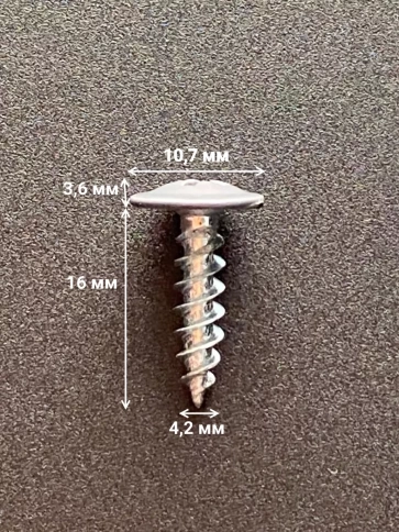 Саморез с прессшайбой 4,2х16 острый RAL7004 (серый), 50 шт. фото 2