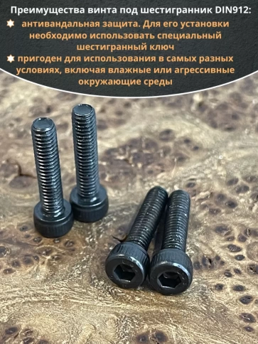 Винт высокопрочный ПР М4х18 мм к.п.12.9 черный DIN912, 10 шт. фото 4