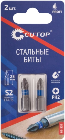Биты стальные CUTOP Profi PH2 2шт (CUTOP) фото 3