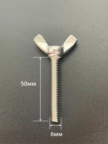 Винт-барашек М6х50 мм ,нержавеющая сталь DIN 316 (5 шт.) фото 2