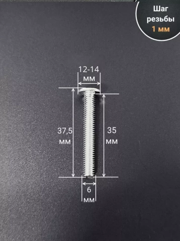 Винт мебельный 6х35 плоский под шестигранник DIN7420,20 шт фото 2