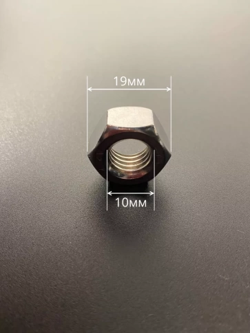 Гайка высокопрочная М10, оцинкованная к.п.8 DIN934 (10 шт.) фото 4