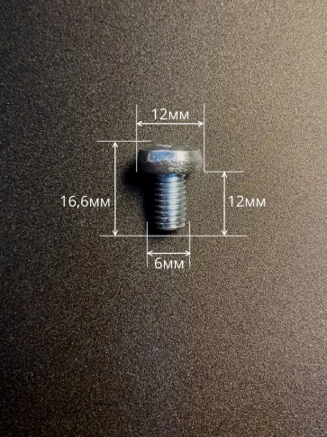 Винт с полукруглой головкой М6х12 ОЦ DIN7985, 100 шт. фото 3