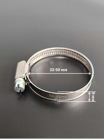 Хомут стяжка червячный 32-50/9 W4 нержавейка, 5 шт. фото 2