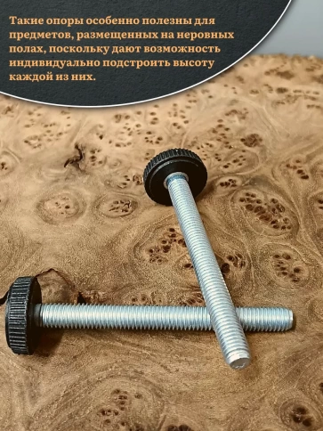 Ножка опора D25 М8х80 регулируемая мебельная круглая фото 4