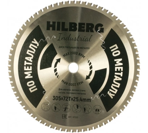 Диск пильный по металлуТ*25,4 мм Hilberg Industrial   фото 1