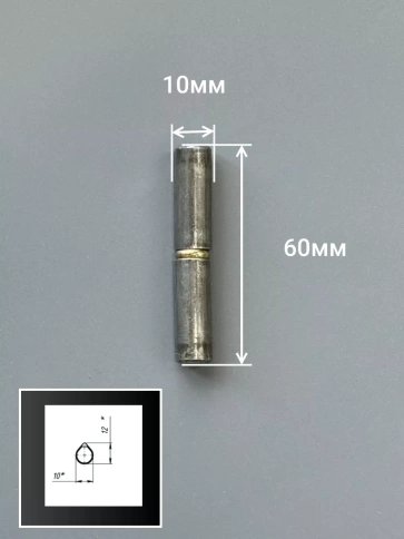 Петля гаражная каплевидная с шайбой 10х60 мм , 2 шт. фото 2