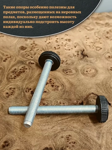 Ножка опора D25 М8х65 регулируемая мебельная круглая 12 шт фото 4