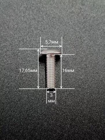Винт нержавеющий под шестигранник 3х16 мм 7380,10 шт. фото 2