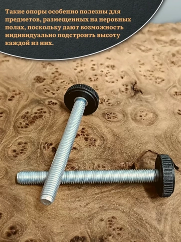 Ножка опора D32 М10х50 регулируемая мебельная круглая 2 шт фото 4