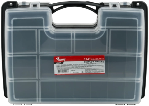 Ящик для крепежа (органайзер) двухсторонний 11,5" (29,5х22х7,6 см). фото 2